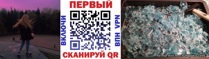 АМФ Розовый Тихорецк