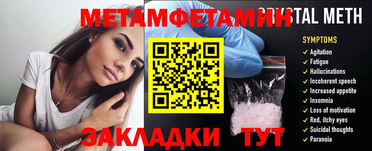 Тихорецк  Amphetamine  Вход с VPN  АМФ 98% 