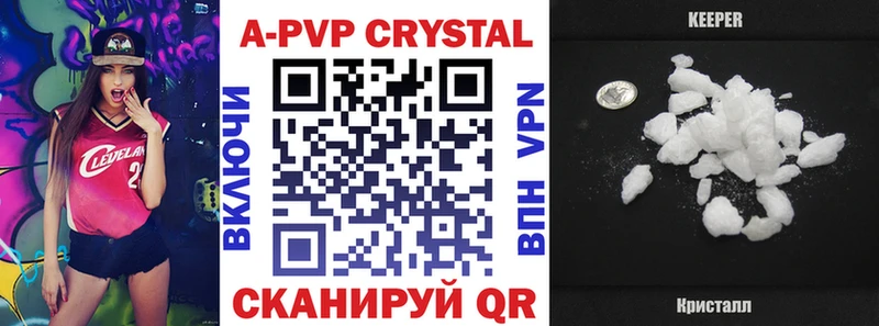 мориарти как зайти  Тихорецк  APVP мука 