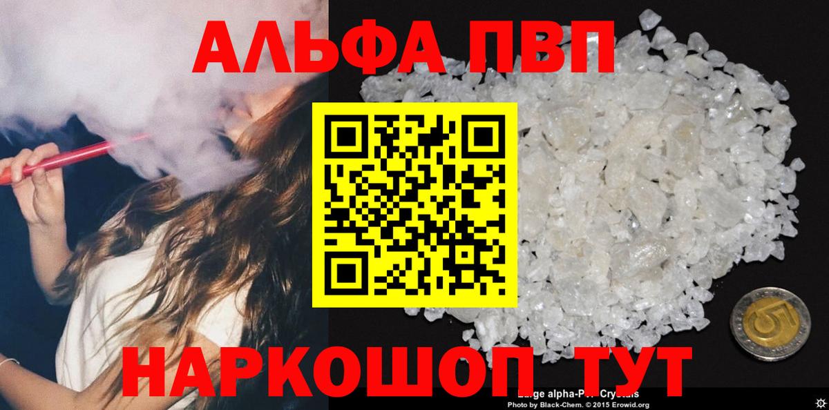 A PVP мука Тихорецк