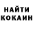 Амфетамин Розовый YouNot_Game