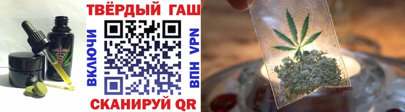 Cannafood марихуана  hydra зеркало  Тихорецк  где купить наркотик 