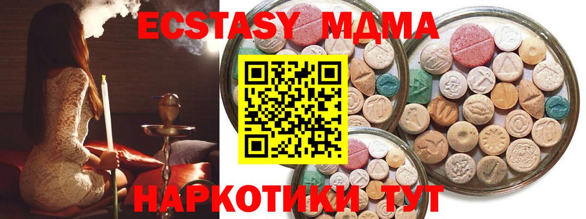 Ecstasy Punisher Тихорецк