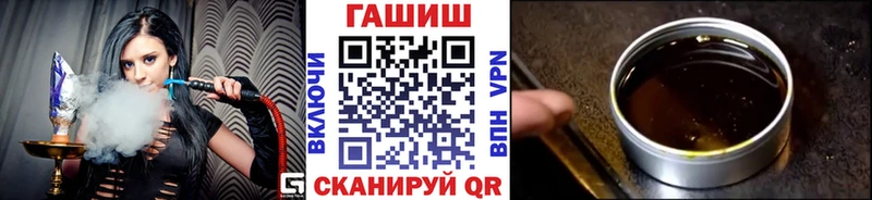 ГАШИШ 40% ТГК  Тихорецк 