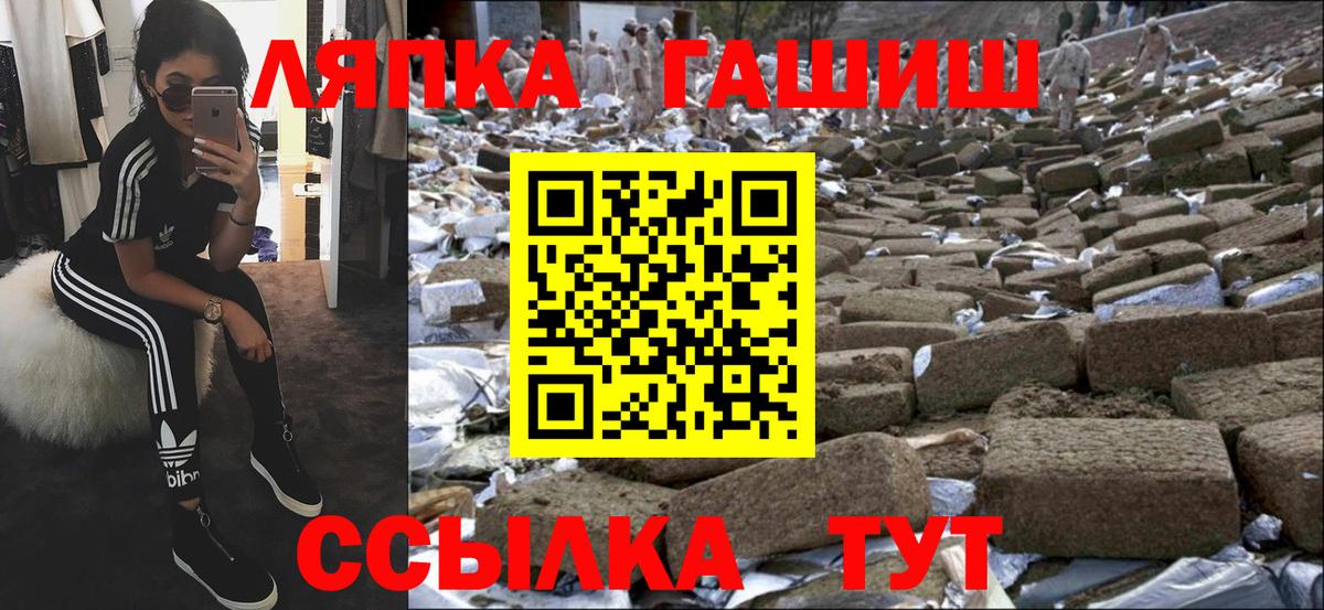 Гашиш гарик  Гашиш убойный  Вход с VPN  Тихорецк 