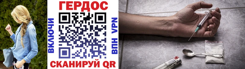 Героин афганец  гидра ССЫЛКА  Тихорецк 
