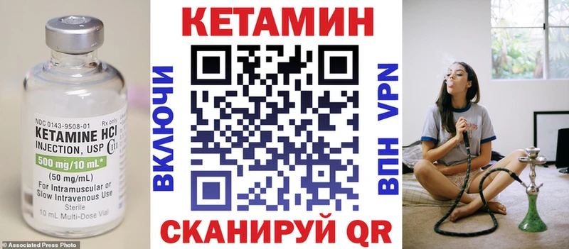 цены наркотик  Тихорецк  КЕТАМИН ketamine 