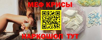 мефедрон мука Кумертау