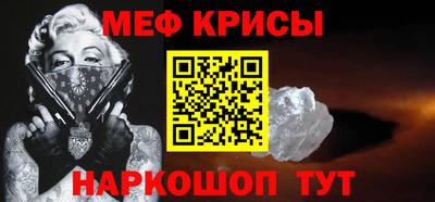 мефедрон мука Кумертау