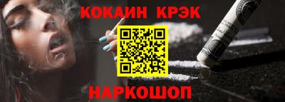 каннабис Кунгур