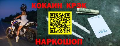 а пвп мука Ковров