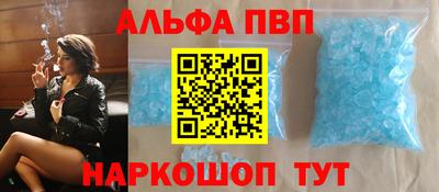 мефедрон мука Кумертау