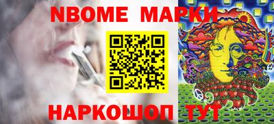 каннабис Кунгур
