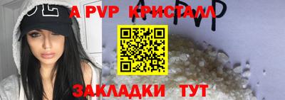 мефедрон мука Кумертау