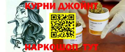 каннабис Кунгур