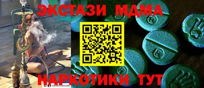 мефедрон мука Кумертау