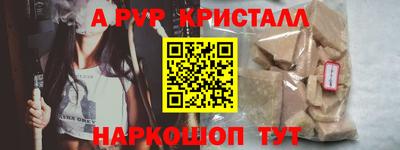 мефедрон мука Кумертау