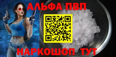 мефедрон мука Кумертау