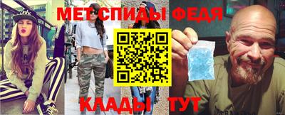 мефедрон мука Кумертау