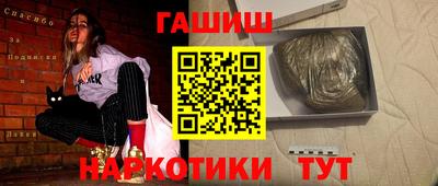 мефедрон мука Кумертау