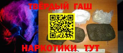 мефедрон мука Кумертау