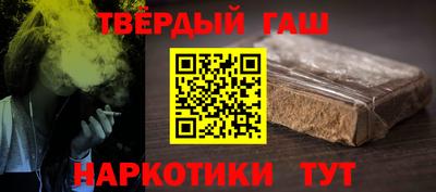 каннабис Кунгур