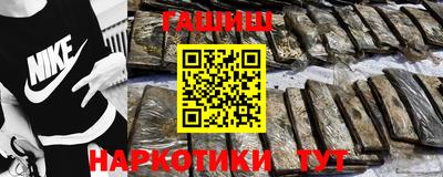 каннабис Кунгур