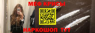 мефедрон мука Кумертау