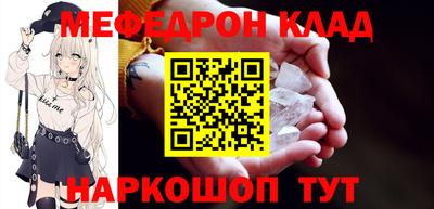 каннабис Кунгур
