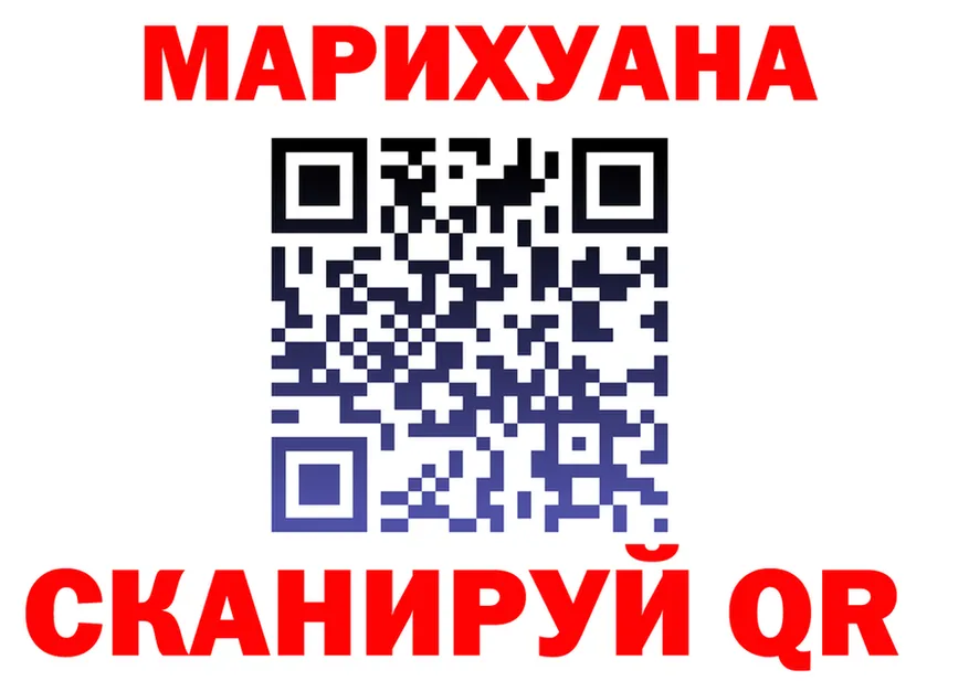 Канабис White Widow сайт площадка гидра Тихорецк