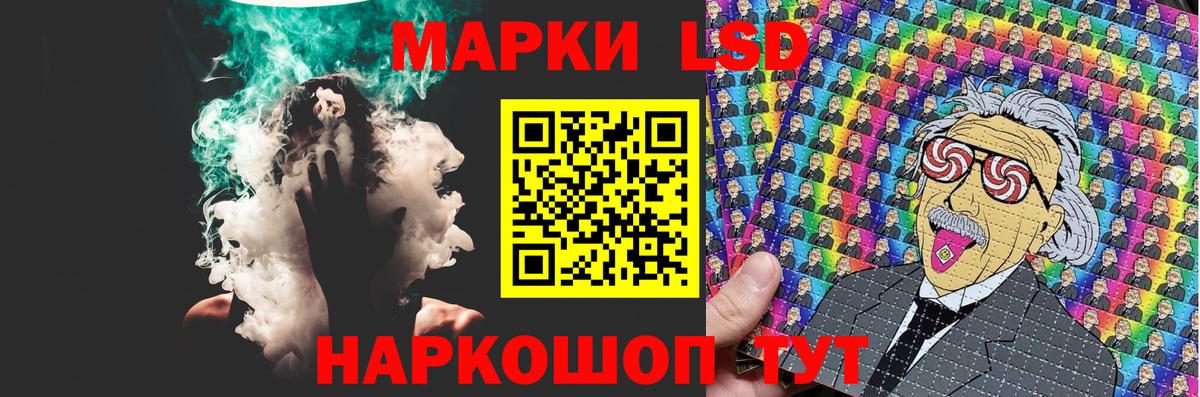 LSD-25 экстази кислота  ЛСД экстази ecstasy  Вход с VPN  Тихорецк 