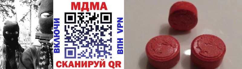 нарко площадка клад  Тихорецк  MDMA кристаллы  где можно купить  