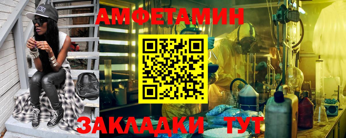 Метамфетамин Methamphetamine  Вход с VPN  Метамфетамин Methamphetamine  Тихорецк 