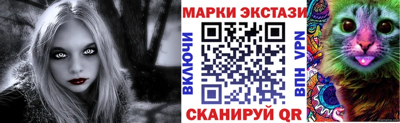 Марки N-bome 1,8мг  Тихорецк 