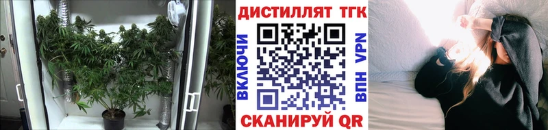 где продают наркотики Тихорецк ТГК вейп