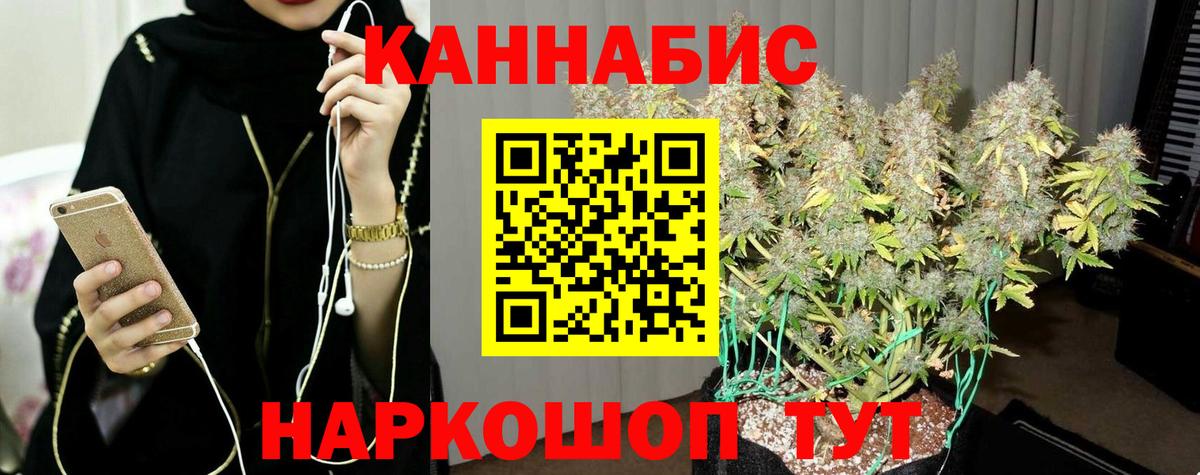 Тихорецк  Бошки Шишки  Вход с VPN  Меф кристаллы  МДМА 
