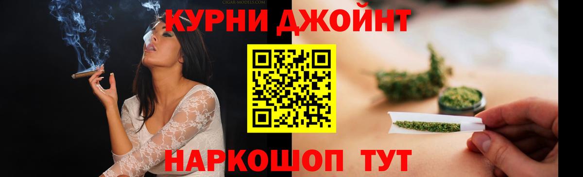 Тихорецк  Марихуана гибрид  Канабис план  Вход с VPN 